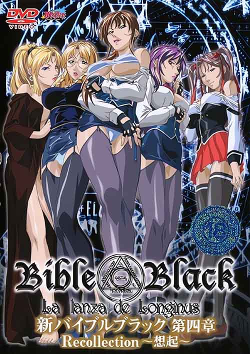 Shin Bible Black Episódio 4